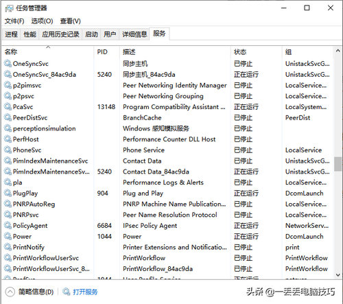 win11快速启动有必要关闭吗 win11快速启动要不要打开问题解析