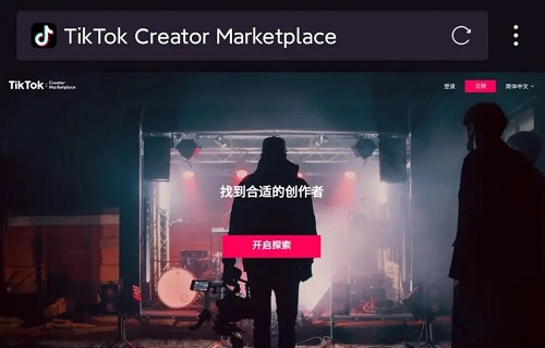 国内使用tiktok的方法 tiktok怎么在国内使用