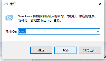 win7命令行窗口怎么打开 win7命令行窗口快捷键一览