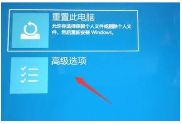 win11开机黑屏什么都不显示怎么办  win11开机黑屏什么都不显示解决方法