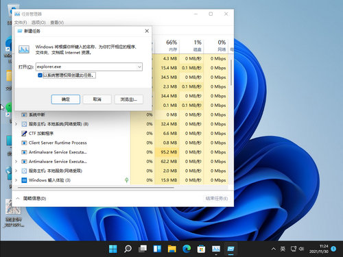 win11开机黑屏一段时间才进桌面是怎么回事 win11开机黑屏一段时间才进桌面解决方法