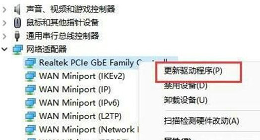 windows11无线网没有了怎么办 windows11无线网没有了解决方法