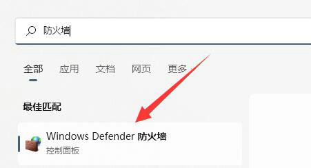 win11共享文件夹打不开怎么办 win11共享文件夹打不开解决方法