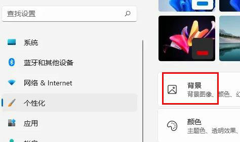 win11桌面壁纸怎么设置 win11桌面壁纸设置方法