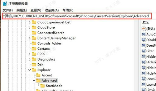 windows11开始菜单如何设置成传统模式 windows11开始菜单设置成传统模式方法