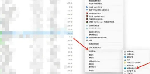 windows11怎么把软件放到桌面上 windows11把软件放到桌面上方法