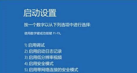 windows11启动修复无法修复怎么办 windows11启动修复无法修复解决方法