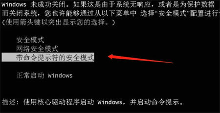 win8忘记开机密码怎么办 忘记win8开机密码10秒解决