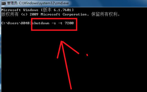 win7定时关机命令脚本是什么 win7定时关机通过命令脚本设置方法