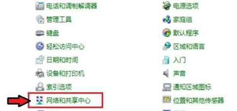 win7怎么调出蓝牙 win7怎么调出蓝牙方法