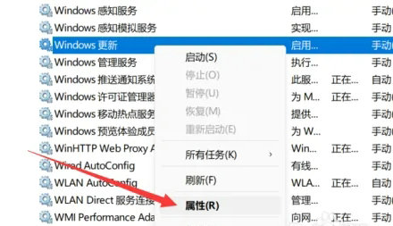 windows11更新怎么永久关闭 windows11更新永久关闭教程分享