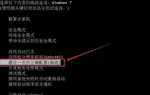 windows7启动不了怎么办 windows7启动不了解决方法