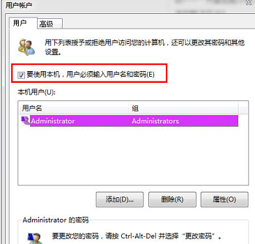 windows7一直正在启动怎么办 windows7一直正在启动解决方法