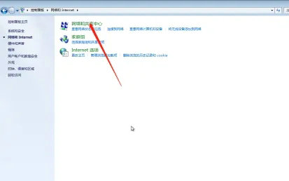 windows7怎么查看电脑ip地址 windows7查看电脑ip地址教程分享