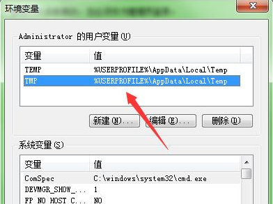 windows7图片查看器内存不足怎么办 windows7图片查看器内存不足解决方法