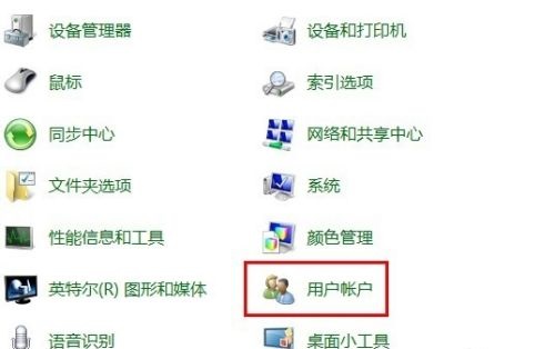 windows7密码忘了怎么解除 windows7密码忘了解决方法