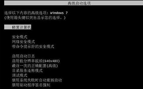 电脑windows7未能启动怎么办 电脑windows7未能启动解决方法