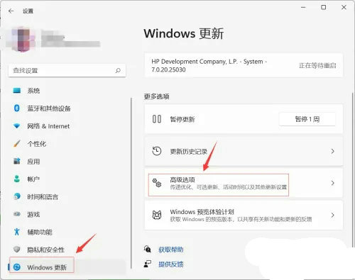 win11卡在登录微软账户怎么办 win11卡在登录微软账户解决方法