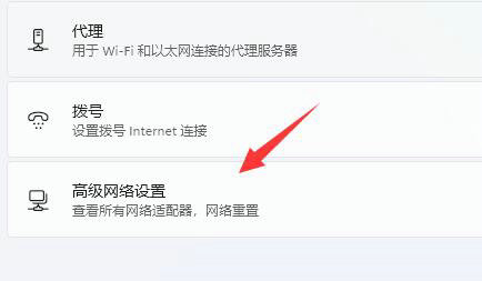 win11无法登陆微软账户怎么解决 win11无法登陆微软账户解决方法