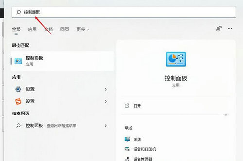 win11登录微软账户发生了错误怎么办 win11登录微软账户发生了错误解决方法