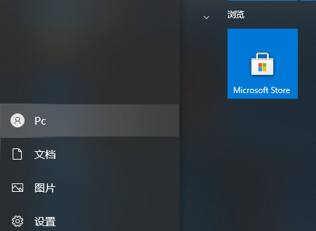 win11本地账户和microsoft账户有什么区别 win11本地账户和microsoft账户的区别介绍