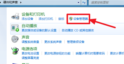 电脑windows7怎么连接WiFi 电脑windows7连接WiFi教程