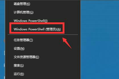 win10如何卸载edge浏览器 win10卸载edge浏览器方法介绍