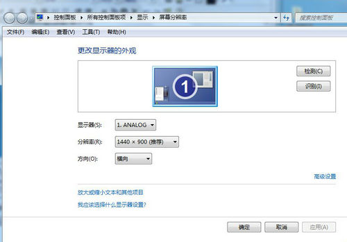 windows7桌面图标超出屏幕怎么办 windows7桌面图标超出屏幕解决方法