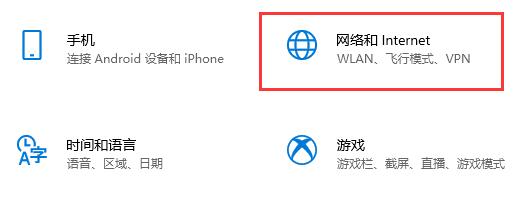 windows10系统怎么关闭飞行模式 windows10系统关闭飞行模式教程