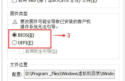 win11虚拟机打开蓝屏怎么办 win11虚拟机打开蓝屏解决方法