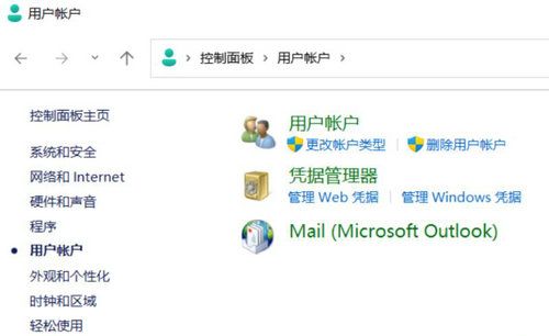 win11怎么更改管理员账户名称 win11怎么更改管理员账户名称方法