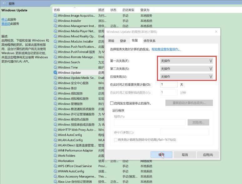 win10如何设置永不更新 win10设置不更新方法介绍