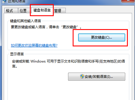 windows7输入法不见了怎么办 windows7输入法不见了解决方法