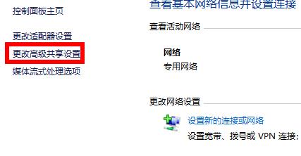 windows7共享文件夹无法访问怎么办 windows7共享文件夹无法访问解决方法