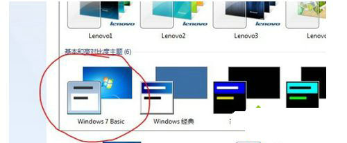 windows7变成很老式的界面怎么办 windows7变成很老式的界面解决方法