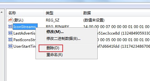 windows7无线网络连接找不到怎么办 windows7无线网络连接找不到解决方法