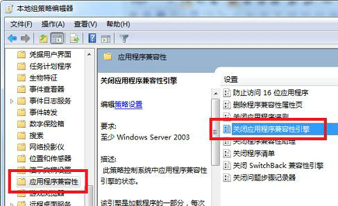 如何解决windows7系统不兼容DNF windows7系统不兼容DNF解决方法