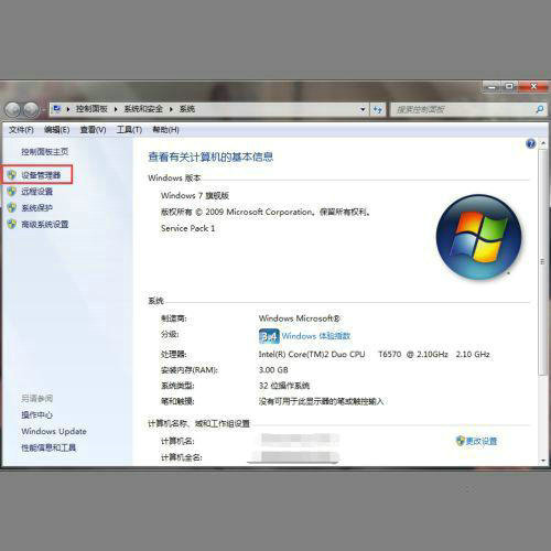 win7连接蓝牙耳机找不到驱动程序怎么办 win7连接蓝牙耳机找不到驱动程序解决方法