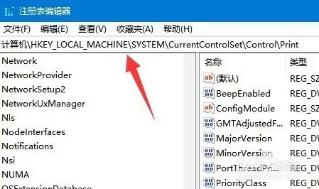 windows11连不上共享打印机怎么办 windows11连不上共享打印机解决方法