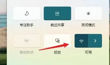 windows11wifi图标消失连不上网怎么办 windows11wifi图标消失连不上网解决方法