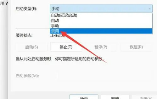 windows11自动更新在哪里关闭 windows11自动更新关闭位置一览