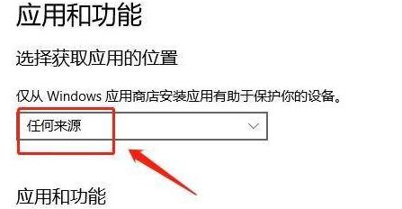 windows11安装软件受到阻止怎么办 windows11安装软件受到阻止解决方法