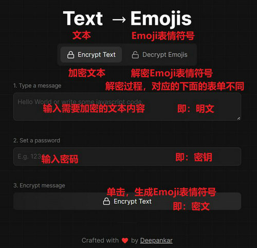 Emoji表情符怎么加密解密文字 Emoji表情符加密解密文字方法解析