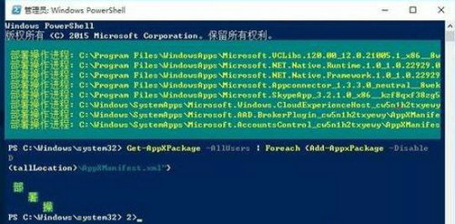 win10底部任务栏经常卡死怎么办 win10底部任务栏经常卡死解决方法