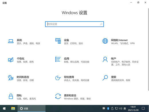 win10底部任务栏怎么全透明 win10底部任务栏怎么全透明设置方法