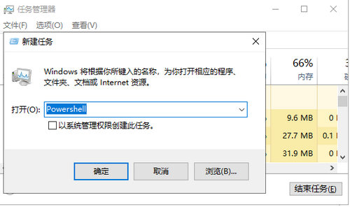 win10底部任务栏无响应重启无效怎么办 win10底部任务栏无响应重启无效解决方法