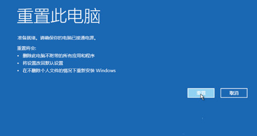 win10专业版恢复选项不见了怎么办 win10专业版恢复选项不见了解决方法