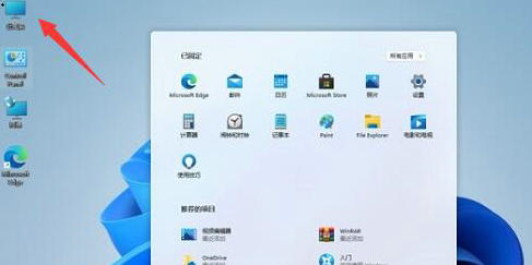 win11怎么卸载东西 win11卸载东西方法介绍