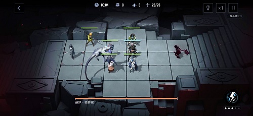 无期迷途4-11通关 无期迷途4-11通关攻略