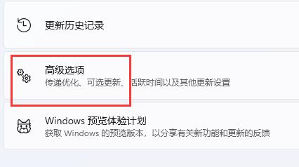 windows11驱动不兼容怎么办 windows11驱动不兼容解决方法